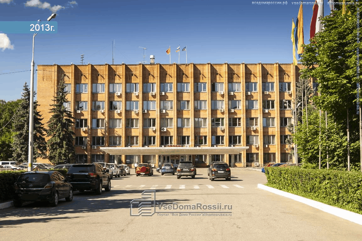 Администрация города Красногорск